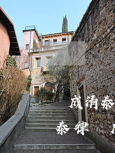 眾成清泰律師聯(lián)盟(德州眾成清泰律師成員簡介)