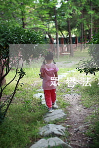 眾譽法務靠譜嗎(青島銘眾法務咨詢靠譜嗎)