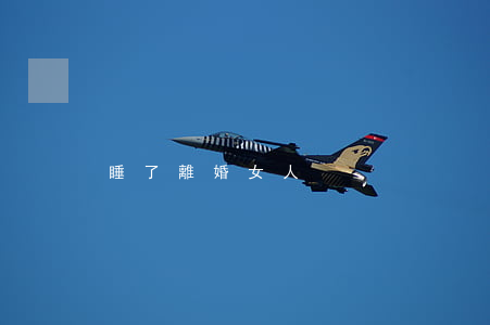 睡了離婚女人