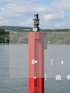 知識(shí)產(chǎn)權(quán)法律法規(guī)(知識(shí)產(chǎn)權(quán)法律法規(guī)全書(shū))