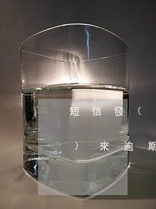 短信發(fā)來逾期提醒-短信發(fā)來逾期提醒什么意思