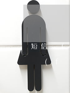 短信說(shuō)信用卡逾期-0755發(fā)短信說(shuō)信用卡逾期