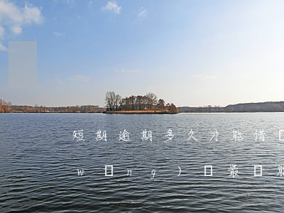短期逾期多久才能借網(wǎng)貸(網(wǎng)貸最長能逾期多久)