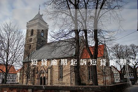 短貸逾期起訴(短貸逾期起訴)