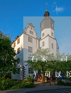 石家莊司法拍賣(mài)房產(chǎn)可以按揭嗎
