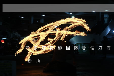 石家莊律師團隊哪個好(石家莊靠譜的律師事務所)