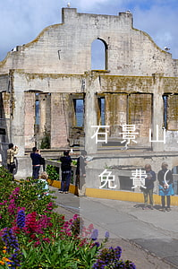 石景山法院路邊可以停車嗎(石景山古城附近免費(fèi)停車場)