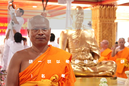 研一可以考司法考試嗎(研一可以報(bào)名國考嗎)