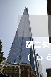 研二欠網(wǎng)貸十萬(wàn)(網(wǎng)貸欠兩萬(wàn))