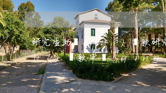 研究生助學(xué)貸款(研究生助學(xué)貸款申請(qǐng)條件家庭困難的標(biāo)準(zhǔn)是什么)