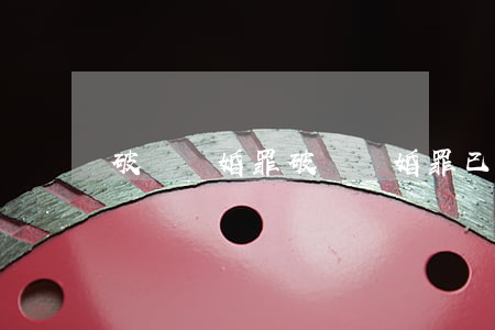 破壞軍婚罪(破壞軍婚罪已取消)