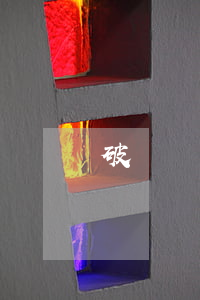 破壞電力判幾年有期徒刑