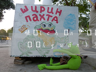 破產(chǎn)債權(quán)與一般債權(quán)有什么不同嗎