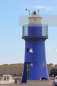 破產(chǎn)財(cái)產(chǎn)清償順序論文