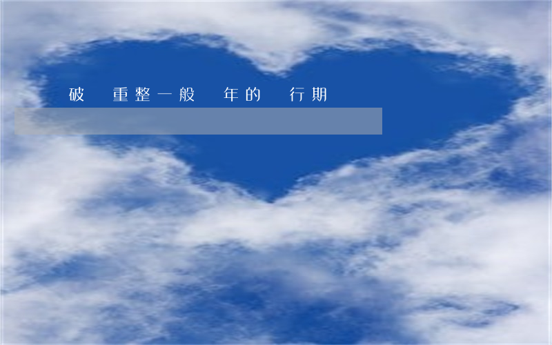 破產重整一般幾年的執行期