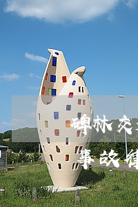 碑林交通事故律師費(fèi)用(碑林交通事故律師費(fèi)用)