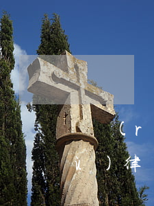 確認(rèn)債權(quán)債務(wù)律師函(債權(quán)確認(rèn)函和確認(rèn)書)