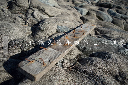 社旗交通事故律師(社旗交通事故最新消息)