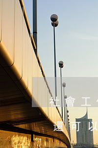 社會工作可以考司法考試嗎(基層法律工作者還可以參加司法考試嗎?)