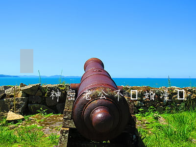 神密老公不離婚漫畫