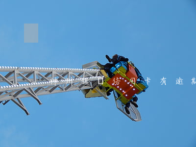 神州租車信用卡有逾期(神州租車超時)