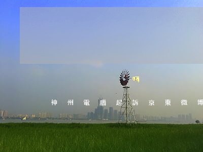 神州電腦起訴京東微博(神舟筆記本京東售后)
