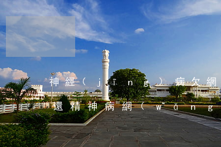 神經(jīng)病欠網(wǎng)貸不還(精神病網(wǎng)貸確實還不起)