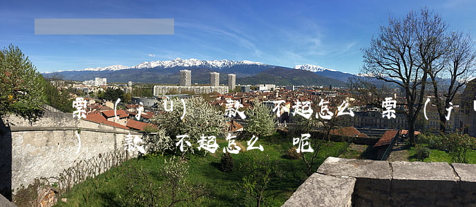 票據(jù)貸款還不起怎么辦(票據(jù)貸款還不起怎么辦呢)