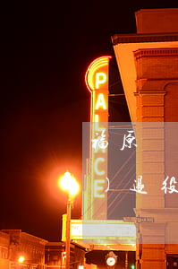 福原愛(ài)離婚又曝新瓜(福原愛(ài)退役了嗎)