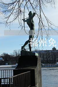 福州免费律师(福州免费律师咨询电话号码)