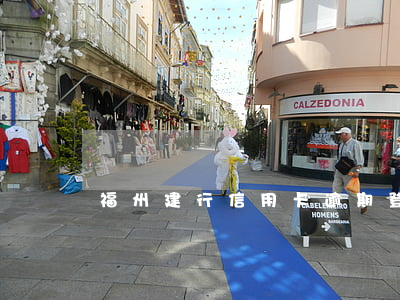 福州建行信用卡逾期登报