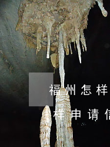 福州怎样申请信用卡逾期停息挂账-福州怎样申请信用卡逾期停息挂账业务