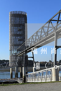 福州肖建揚(yáng)開設(shè)賭場(chǎng)(福建泉州賭場(chǎng))