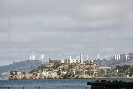 福建個(gè)人信用卡逾期記錄多久消除-福建個(gè)人信用卡逾期記錄多久消除掉