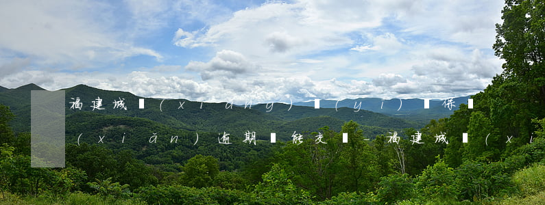 福建城鄉(xiāng)醫(yī)療保險(xiǎn)逾期還能交嗎-福建城鄉(xiāng)醫(yī)療保險(xiǎn)逾期還能交嗎現(xiàn)在