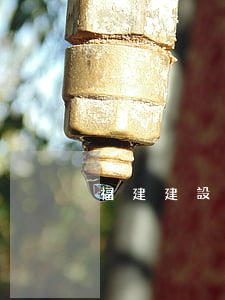 福建建設(shè)銀行逾期怎么辦