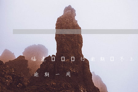福建東亞銀行逾期還不上會起訴嗎(東亞銀行逾期一周)