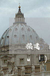 福建農(nóng)商貸款逾期一天會(huì)上征信嗎-福建農(nóng)商貸款逾期一天會(huì)上征信嗎知乎