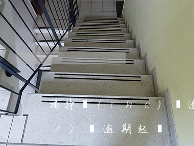 福特車(chē)貸逾期起訴(福特車(chē)貸逾期起訴)