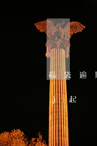 福袋逾期十天發(fā)短信說(shuō)起訴我