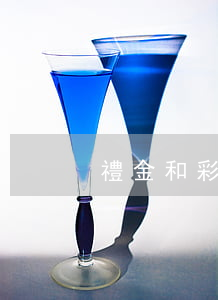 禮金和彩禮區(qū)別