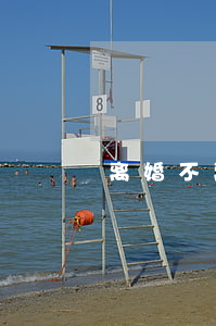 离婚不离家他欠的网贷该怎么办-