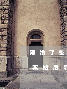 离婚了重新起诉变更抚养权能行吗(法院调解离婚后变更抚养权)