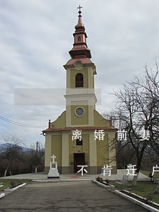 离婚前妻的户口可以强制迁出吗(离婚了前妻不肯迁户口怎么办)