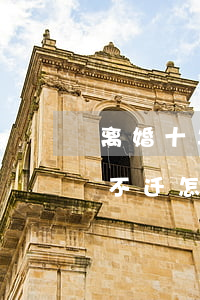 离婚十年对方户口一直没迁走(离婚多年户口不迁怎么办)