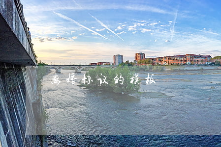 离婚协议的模板