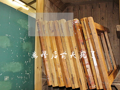离婚后前夫死了