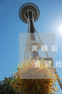 离婚后多久能追回给小三的钱吗(离婚后还能追回给小三的钱吗)