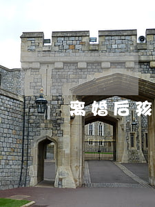 离婚后孩子的户口可以不迁吗