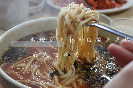 离婚后每个月给前夫发钱(已经离婚可以要求前夫给钱吗)
